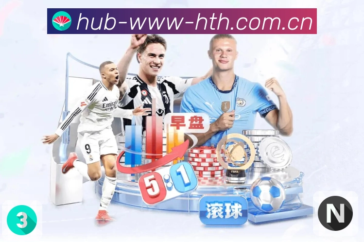 华体会回访内容价值